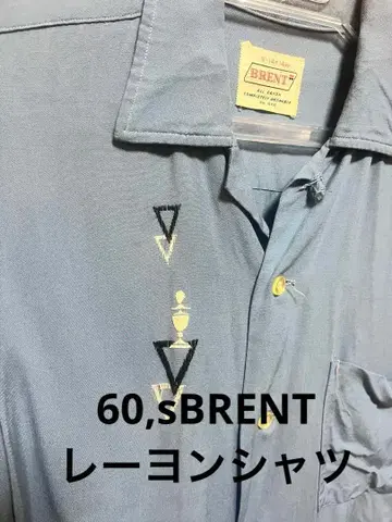 60년대 BRENT 레이온 셔츠