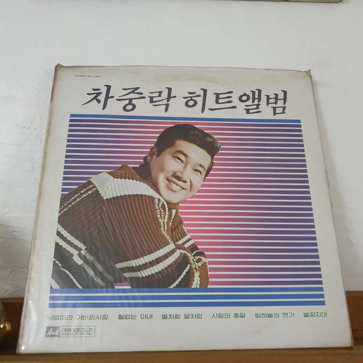 미개봉 차중락히트앨범 LP 1983  낙엽따라가버린사랑