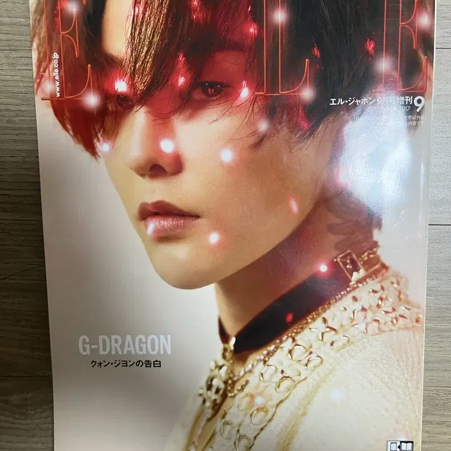 2025年最新】g-dragon 雑誌の人気アイテム - メルカリ