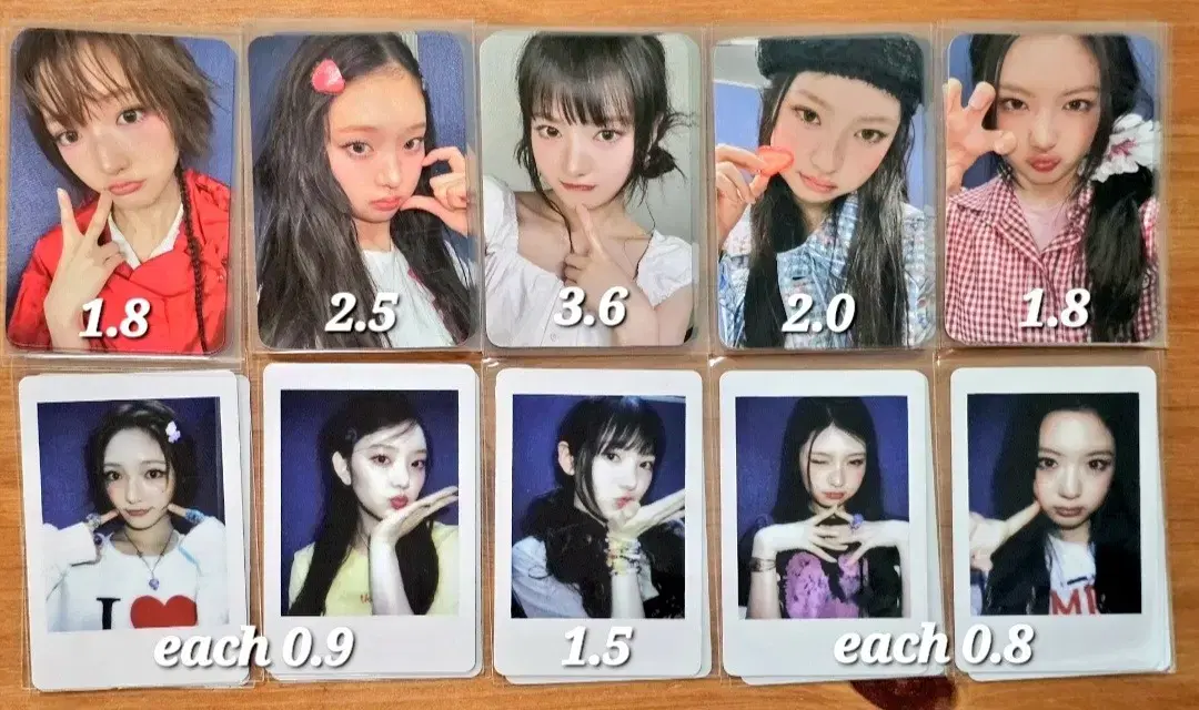 키키 위드뮤 럭드 지유 이솔 수이 하음 키야 포카