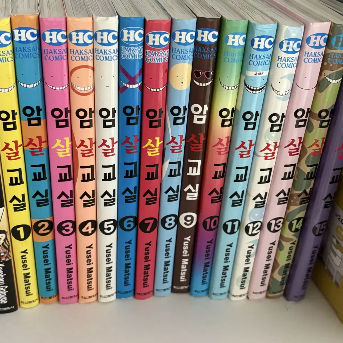 급처) 암살교실 만화책 1~15권
