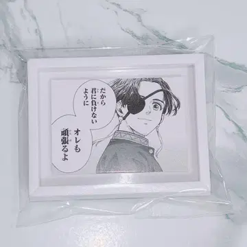 소방준비 시계 부품