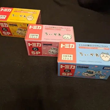 치이카와 토미카