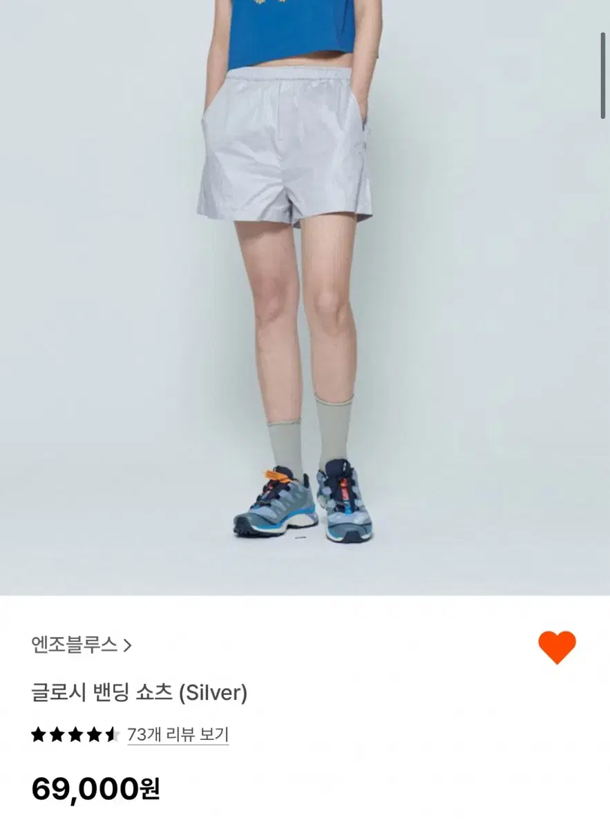 엔조블루스 팬츠