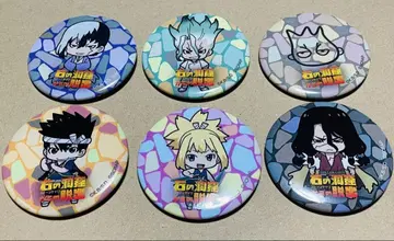 Dr.STONE 돌동굴 탈출 캔뱃지
