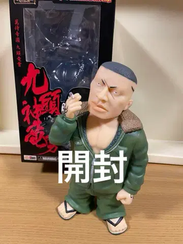 개봉품, 클로즈, 소프트 비닐, 구즈가미 류오, 일반 버전, 그램 다이브