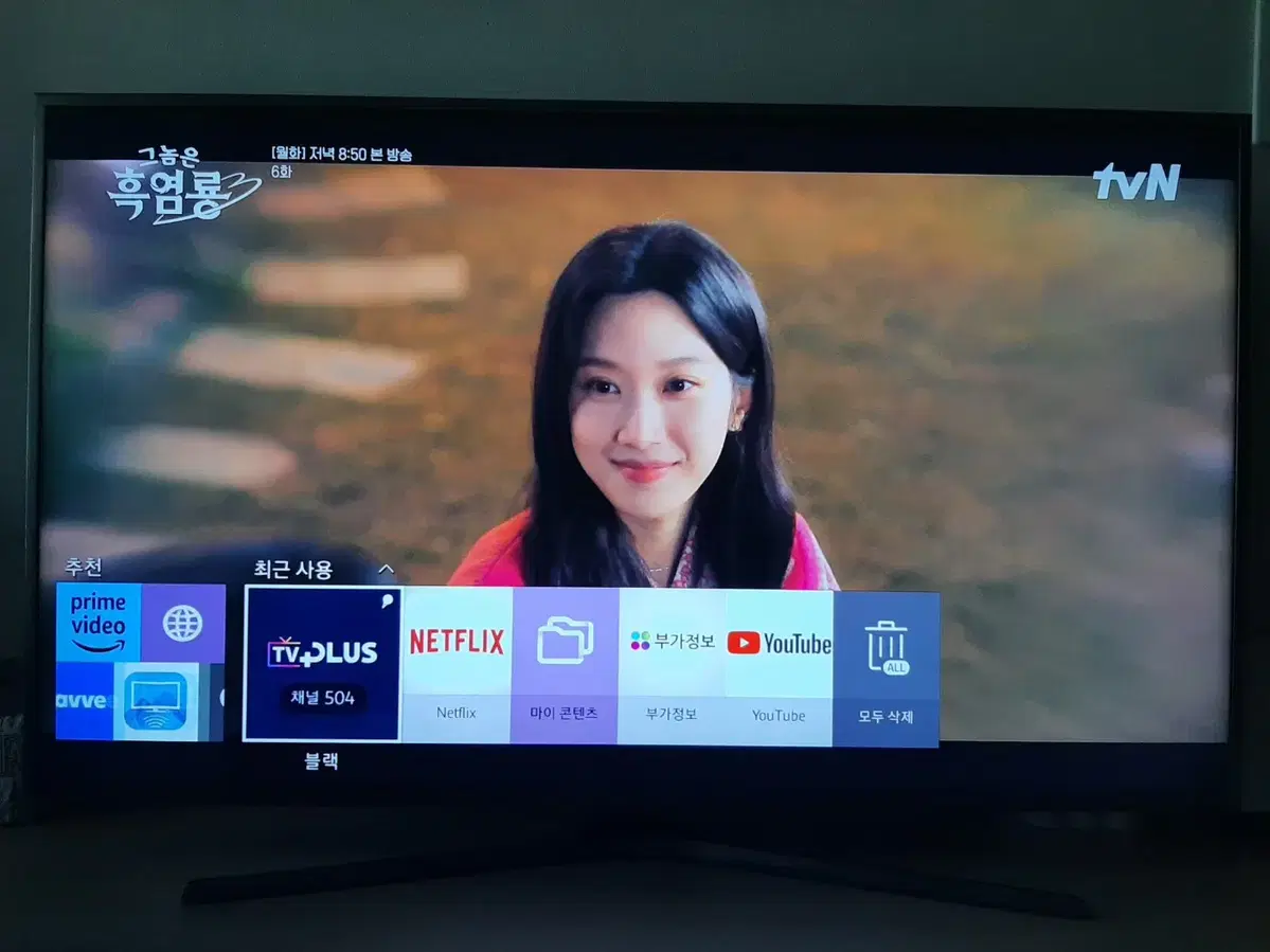 삼성_55인치 스마트 LED TV