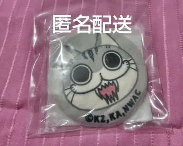 밤에는 고양이와 함께 난자타운 푹신푹신 캔 거울(입 열림)