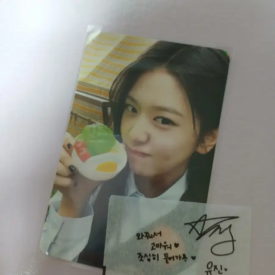 IVE | 아이브 ive fan con Scout Dive Zone Photocard #아이브