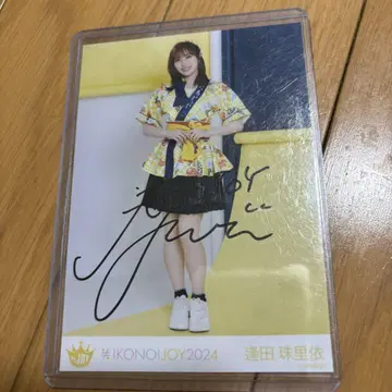 오다 주리 직필 이코노이 조이 2024 법피