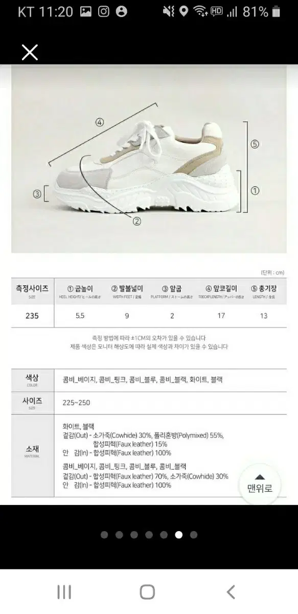 thumbnail-5