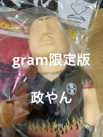 그램 한정판 클로즈 소프트 비닐 마사야마 매화별 가족 다이브 아라혼