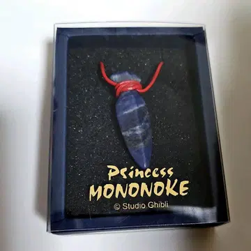 모노노케 히메의 펜던트