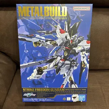 건담 SEED METAL BUILD 스트라이크 프리덤 건담