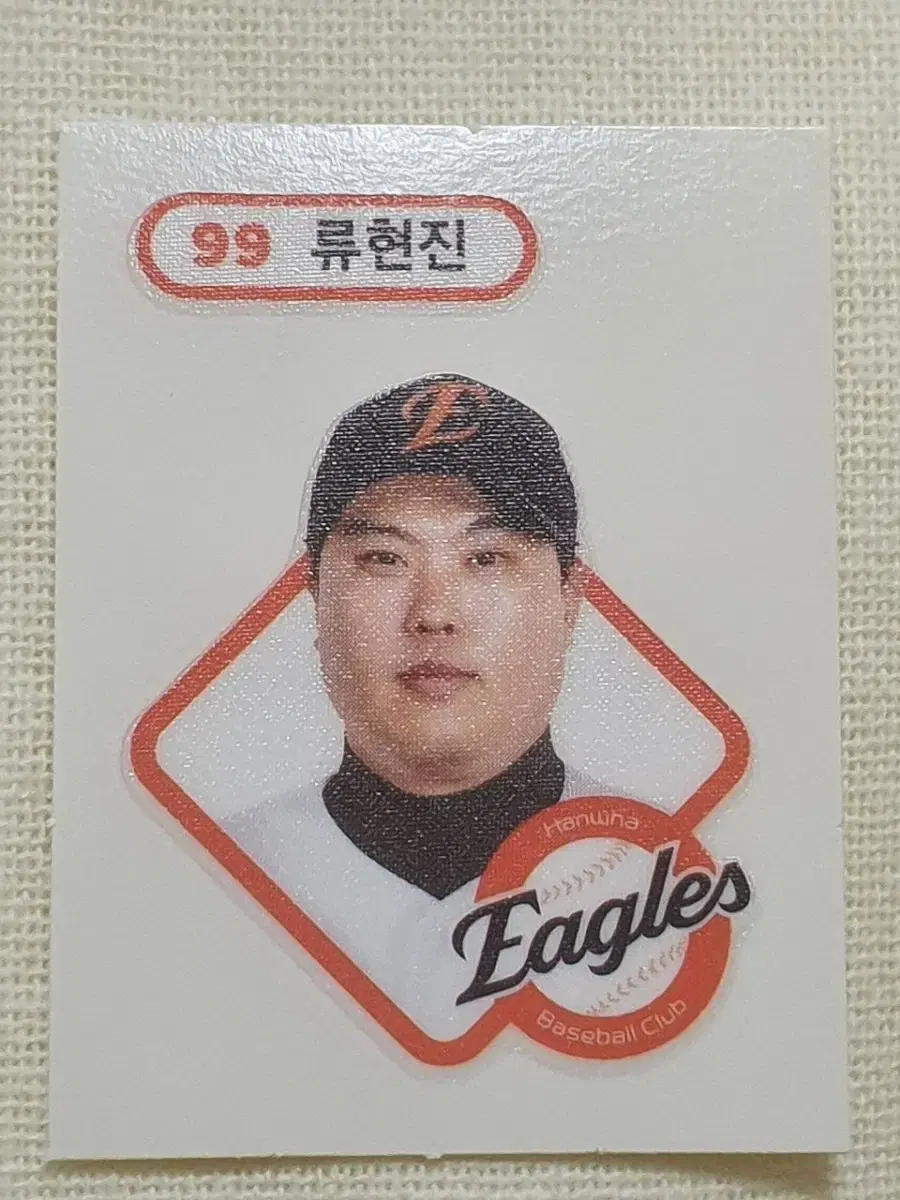 한화이글스 류현진선수 띠부씰 크보빵 kbo