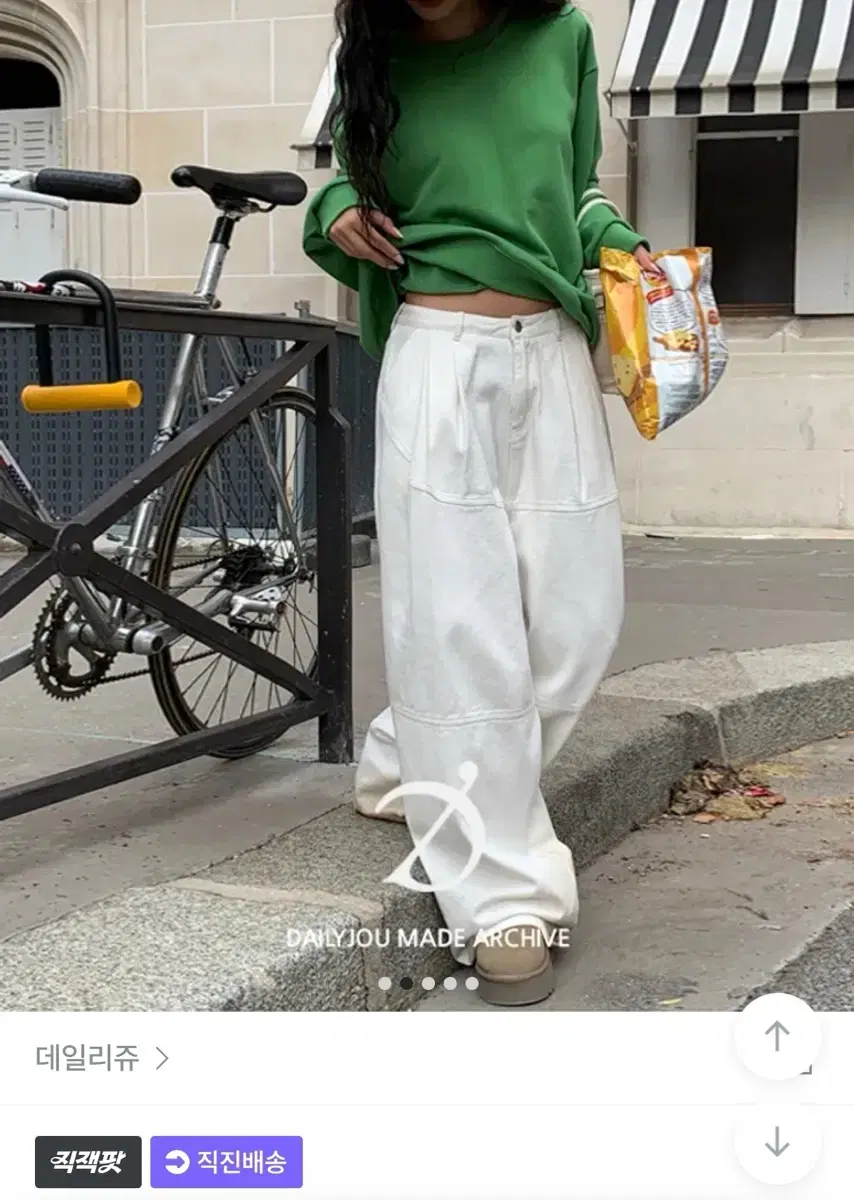 지그재그 데일리쥬 칼리디 절개 핀턱 코튼 와이드 팬츠 에이블리 교신