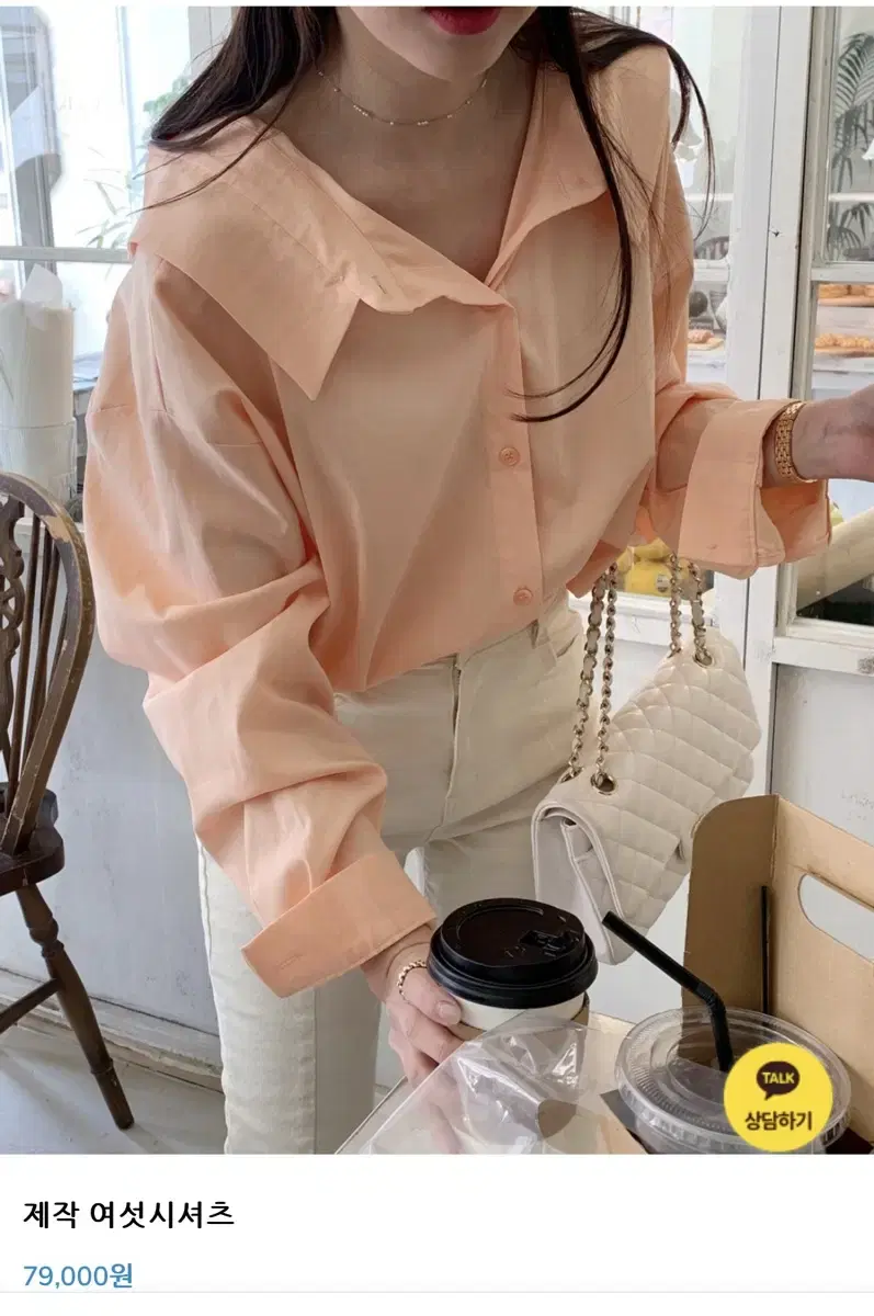 바이씨니 제작 여섯시셔츠