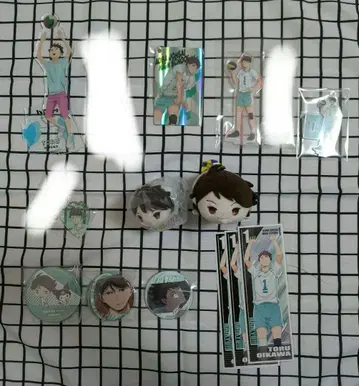 하이큐 오이카와 토오루 묶음 판매
