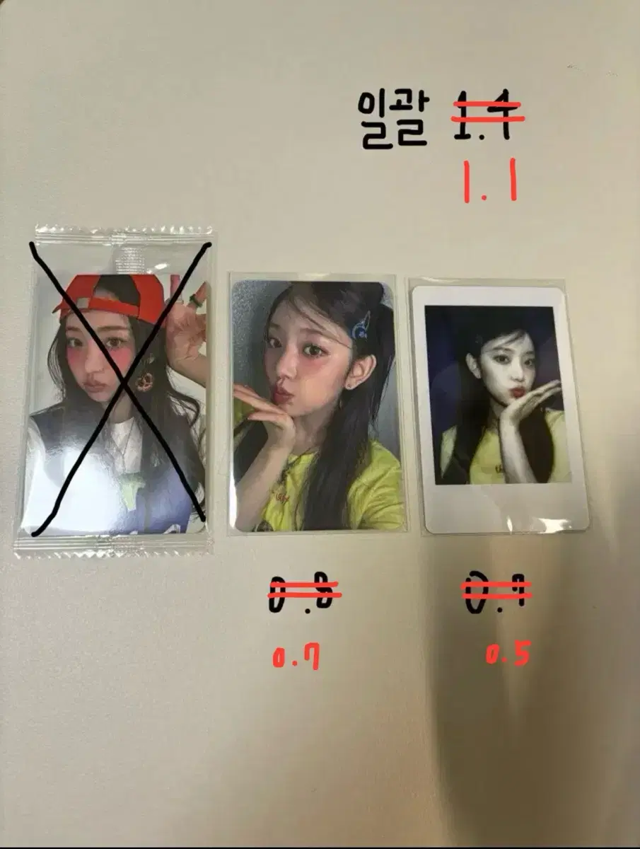 Kiiikiii(키키) 이솔 미공포(케타포)