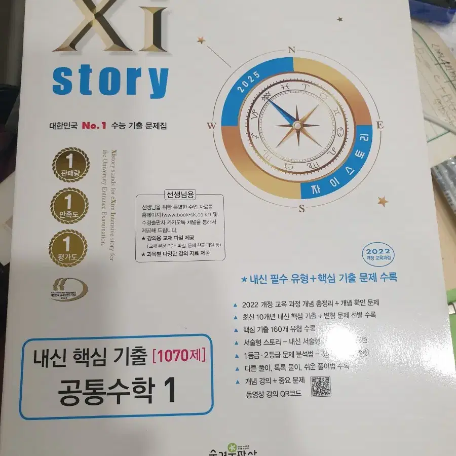 Amazon | 希少ギブス測度と相転移 洋書/英語/数学/統計力学