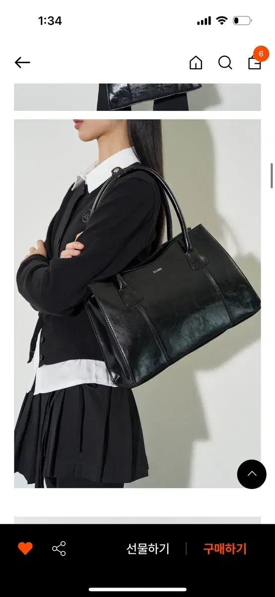 <급처! 새상품>일리고 핸디 백 숄더백 블랙 무신사 29cm 여성