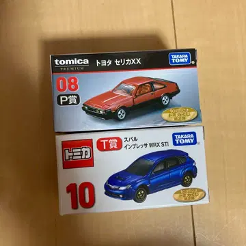 토미카 제일복권 P상 세리카 XX T상 스바루 임프레사