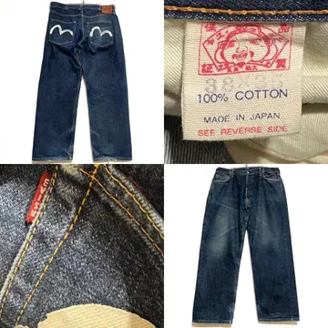 EVISU 2001 No.2 화이트 갈매기 페인트 대흑 빈티지 구제 의류