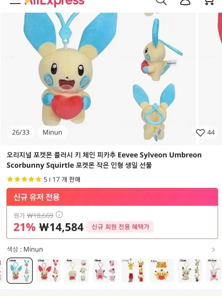 포켓몬 1