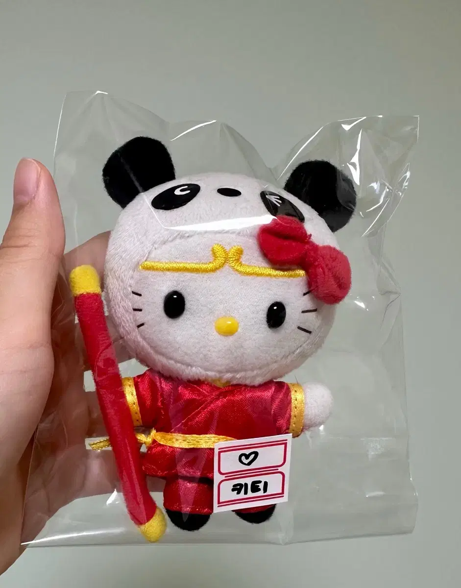 (Fixed Price) Extremely Rare Vintage Panda Kitty Doll, Cheongsam China