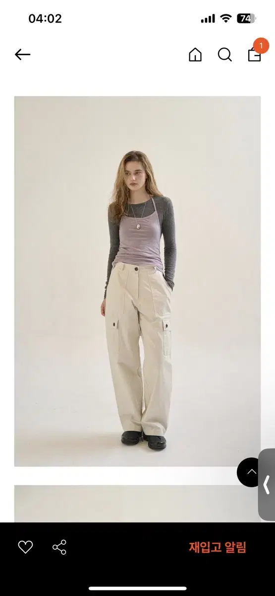 모데스트무드 Mild Cargo Pants
