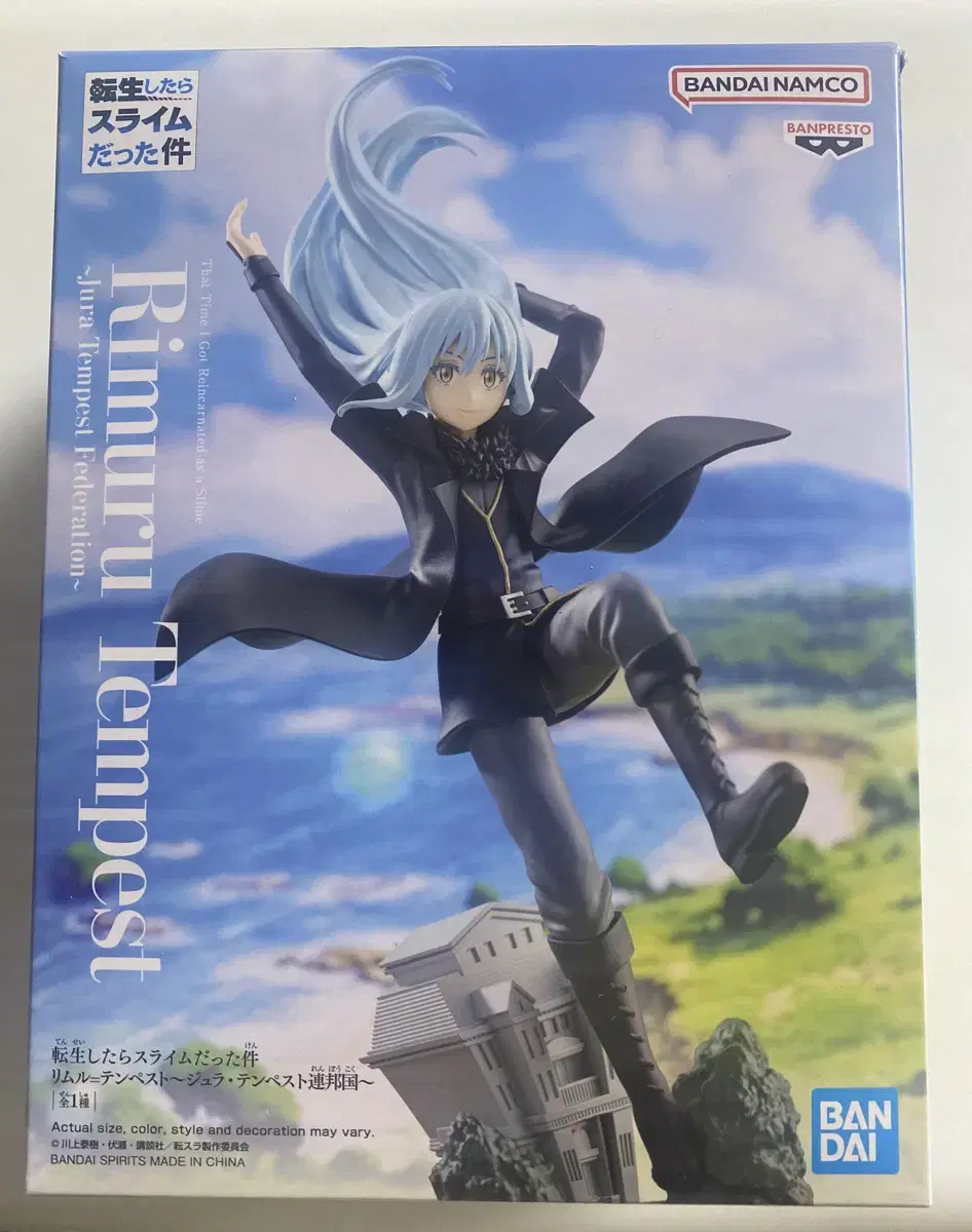 Reincarnated as a Slime Lew Figure Vahn Press About being reincarnated as a slime