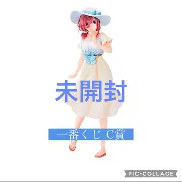 '미개봉' C상 나카노 미쿠(나카노 미쿠) 원피스 의상 피규어 제일 복권