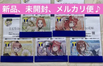 5등분의 신부 V포인트 카드 세트 한정판 디자인 새상품, 미사용