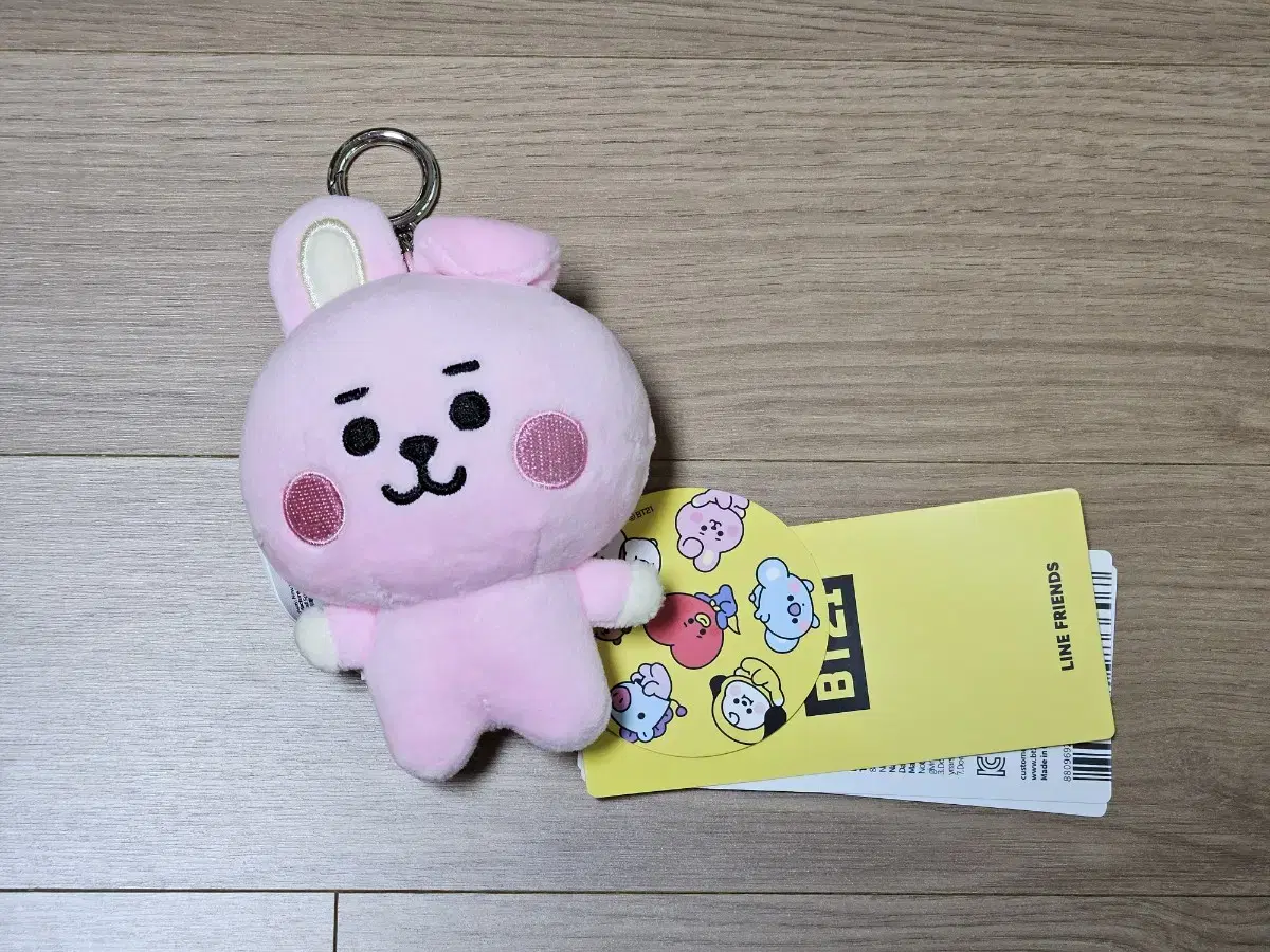 BT21 베이비 쿠키 인형 키링