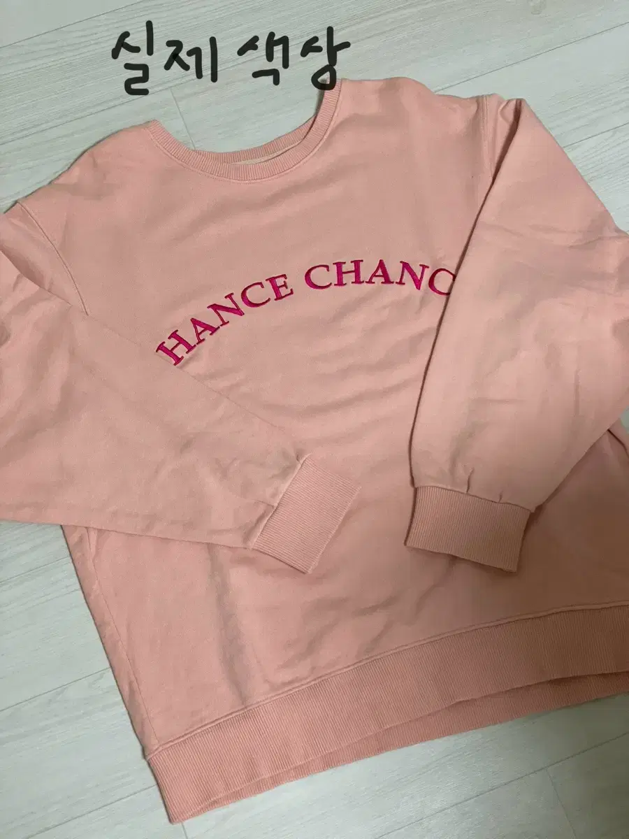 Chance Chance One-on-One