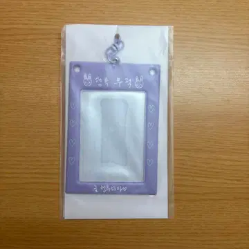 [24 세븐틴의 홈] 카드 홀더 에스크스