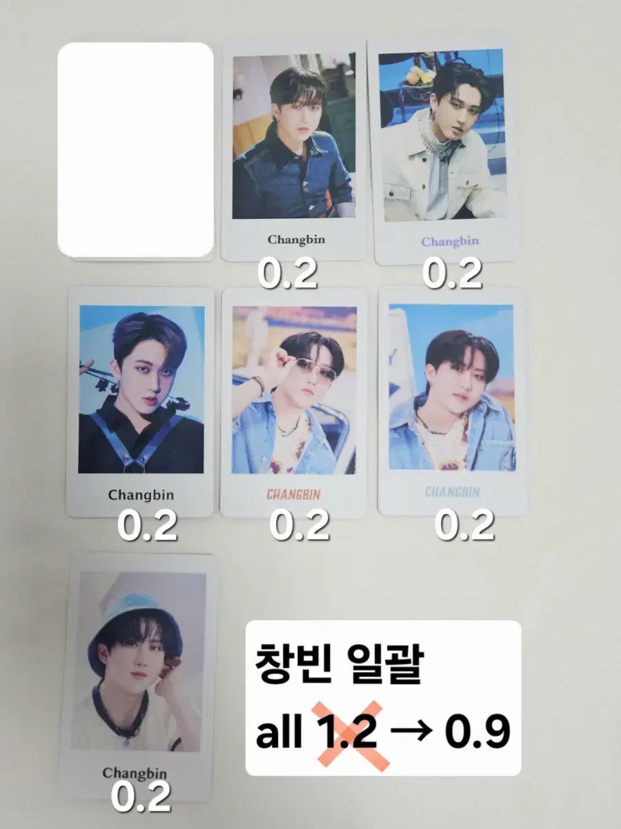 스트레이키즈 창빈 일본엠디포카세트 언락 더사운드 매니악 팝업 돔투어