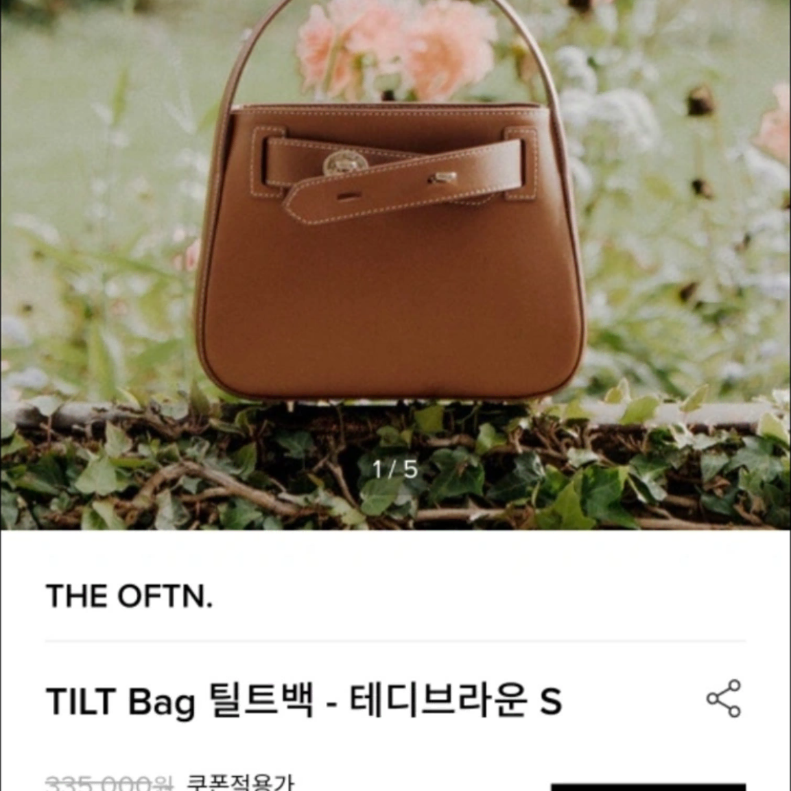 THE OFTN.】TILT Bag Teddy Brow.n S ☆韓国の人気☆【THE OFTN.】☆