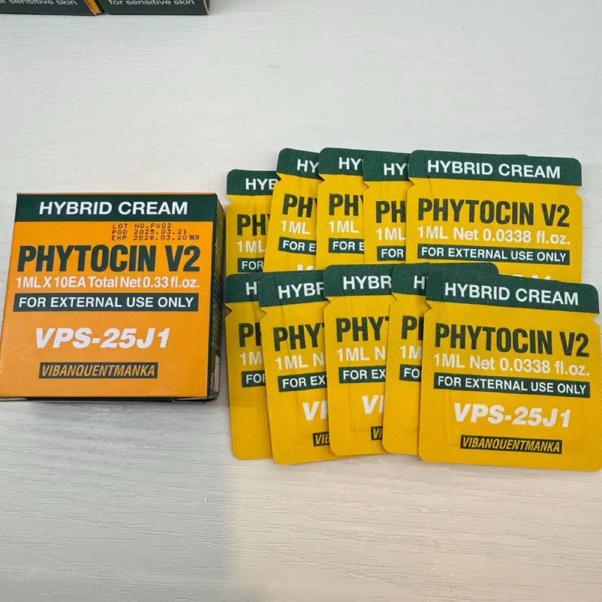 [바로배송] 새상품) 파이토신V2재생크림 필림지 1Box 10ea