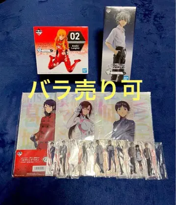 제일복권 에반게리온 초호기, 폭주 B.D.G상 기타