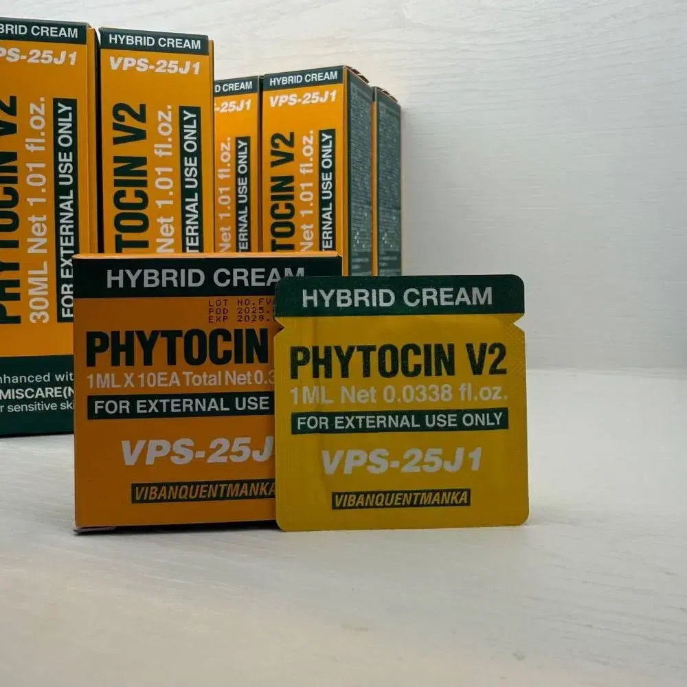 바로배송새상품 ) 파이토신V2 필름지 1box 10ea(10ml)