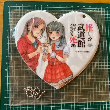 최애가 무도관에 가면 죽을 것 같다. 패스 케이스