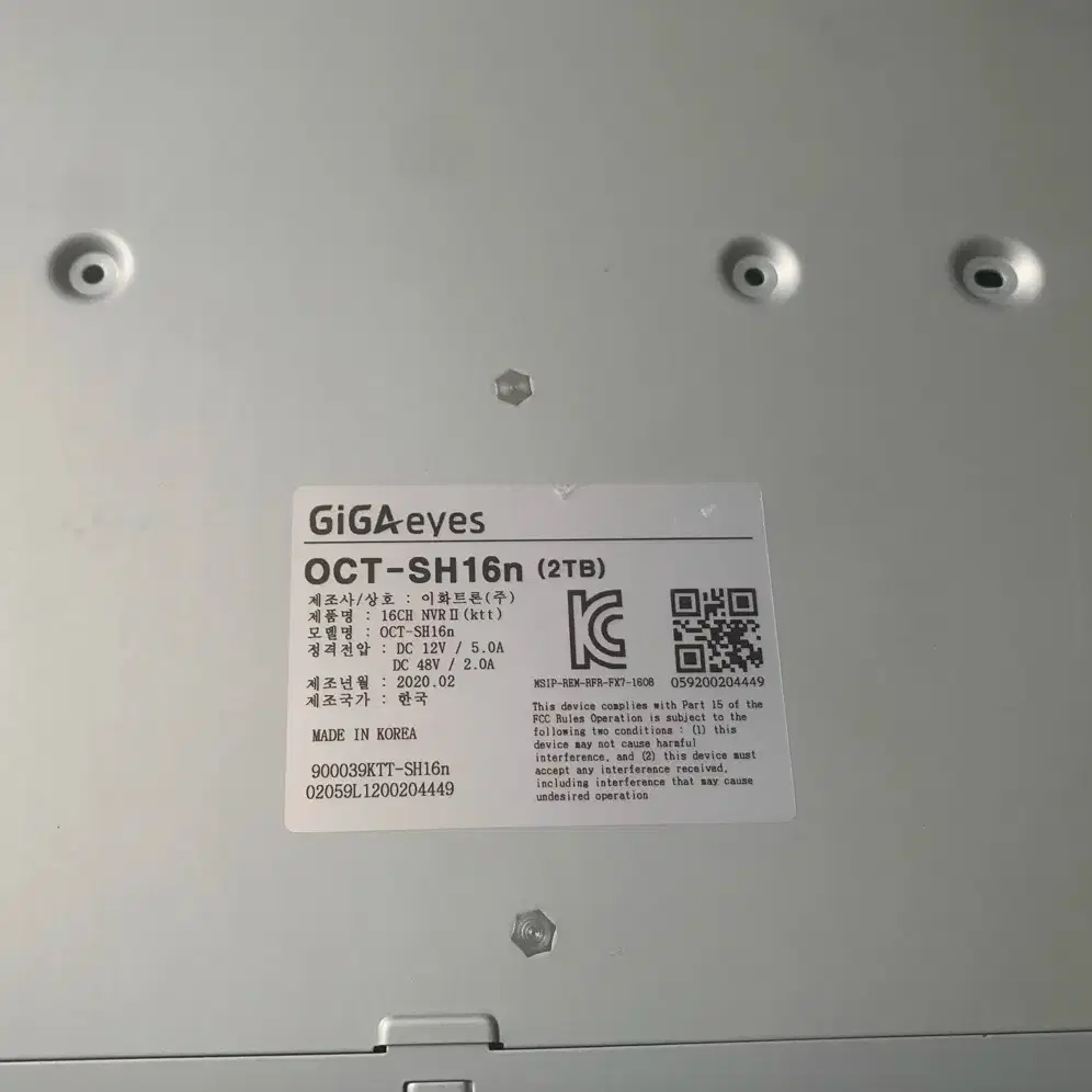 KT Telecop CCTV NVR 8-channel OCT-SH16n Parts #Cctv,#Nvr,#Dvr,#Kt,#텔레캅 on  Bunjang Global Site.