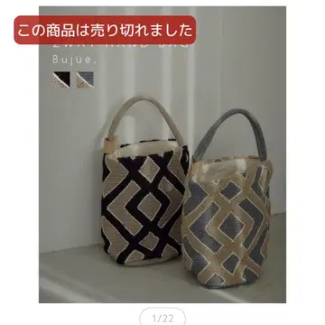 Beej 숄더백 북유럽 새상품급