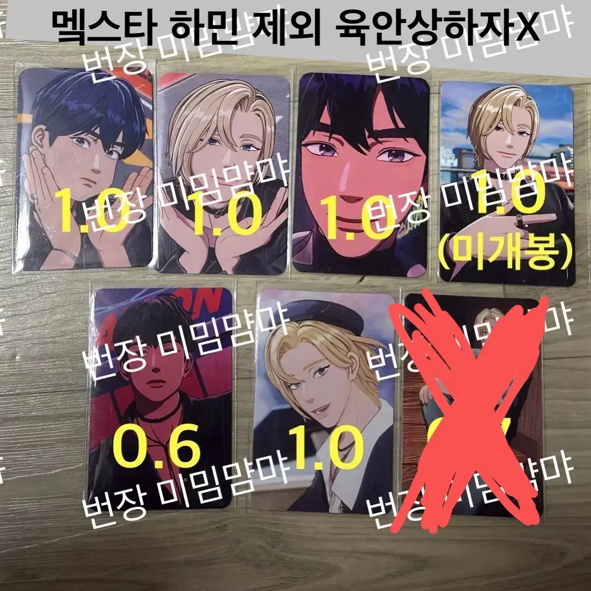 PLAVE | 플레이브 Plave unreleased photocard Whosfan yes24