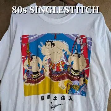 80년대 스모 도효이리 티셔츠 빈티지 싱글 스티치