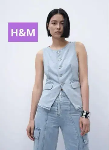 H&M 데님 셋업 데님 베스트