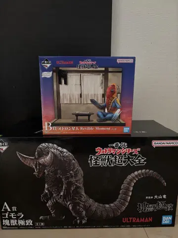 제일복권 울트라맨 시리즈 괴수 대백과 A상 B상 고모라 아래쪽 상 덤