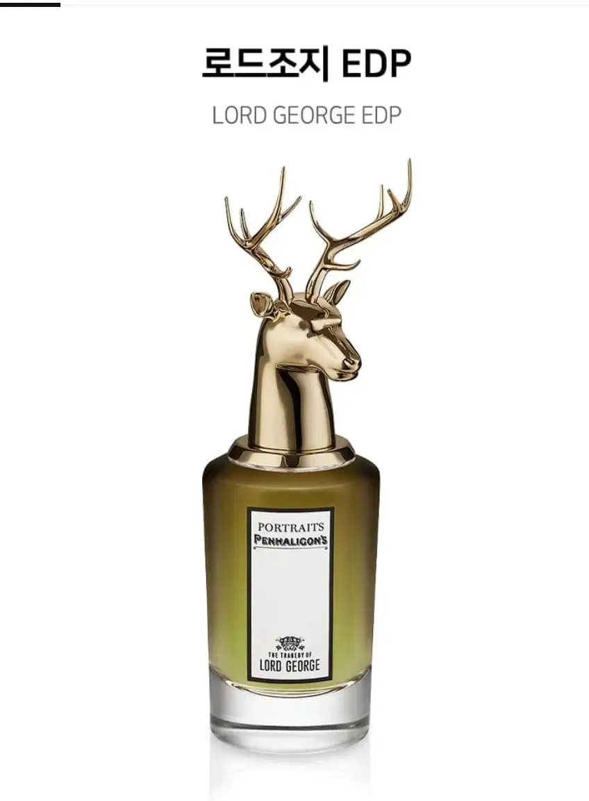 Penhaligon's Portrait of a Dandy Lord George EDP 75ml New