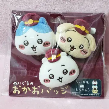 치이카와(먼작귀) 한큐 전철 봉제 인형 얼굴 배지 3개 세트 미사용
